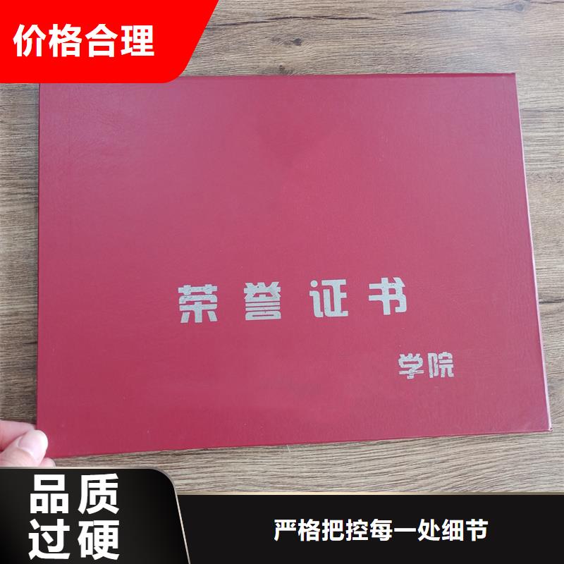 理财规划师公司专业制作