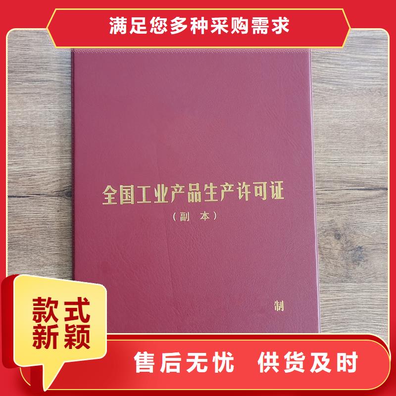 企业荣誉制作荣誉定制