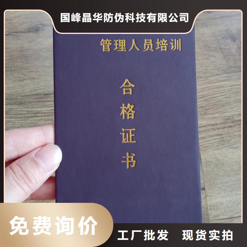 封皮定制荣誉外壳内芯工厂