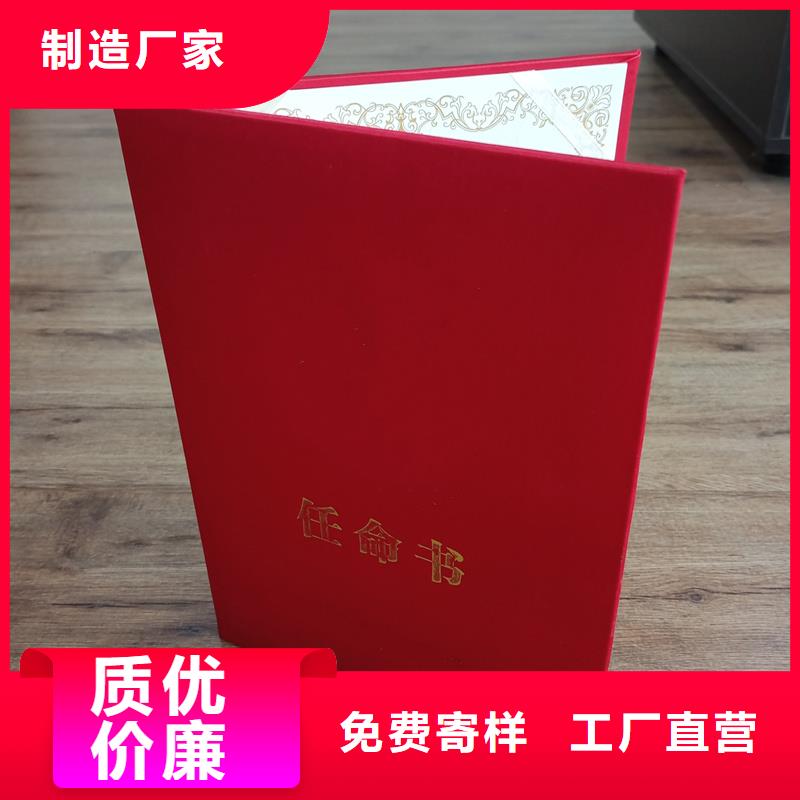 大师创作公司制作厂家