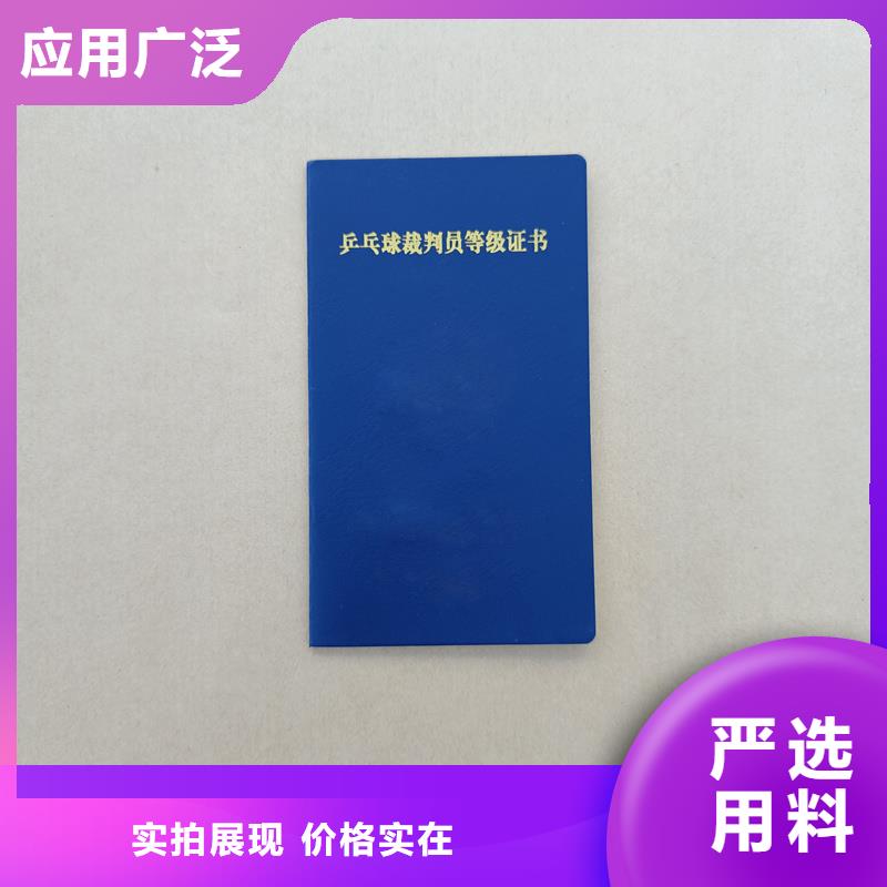 【贵州】购买省防伪制作 保真定制报价