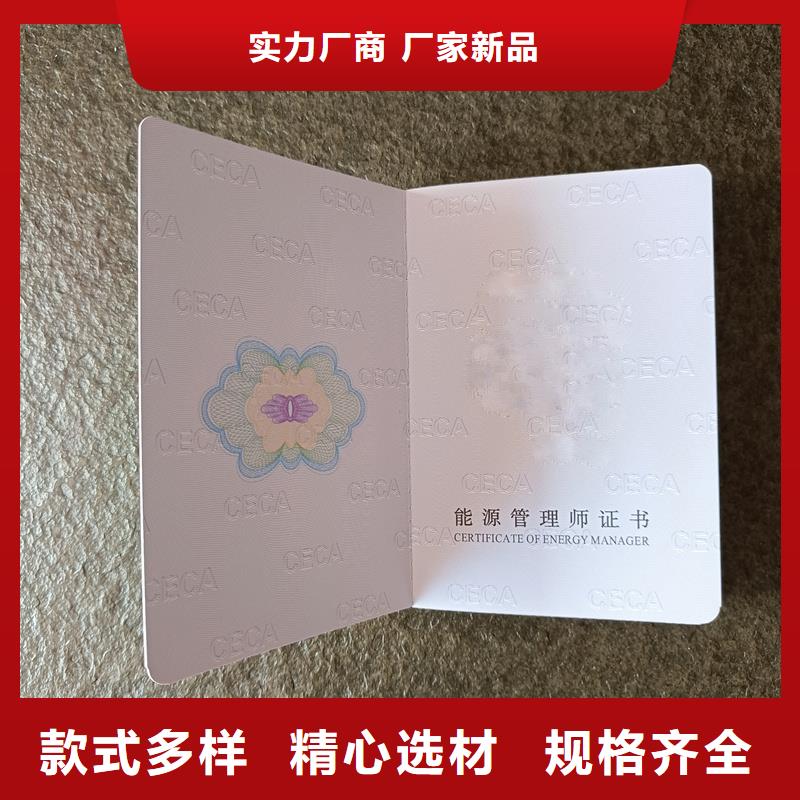 防伪资格工厂荣誉价格