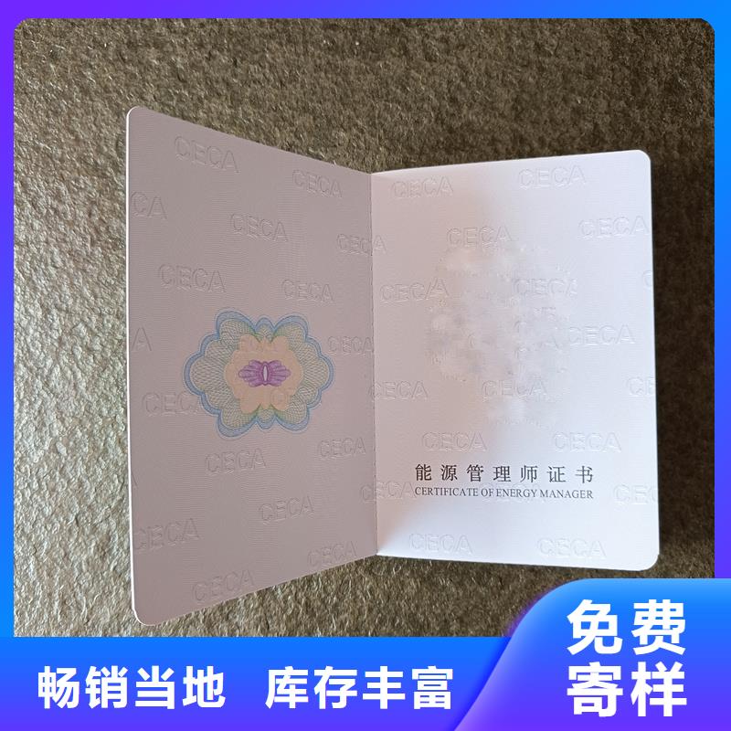 荧光防伪公司印刷厂