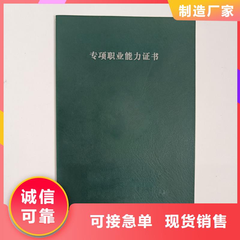 临沂销售市收藏外壳定制 荣誉制作