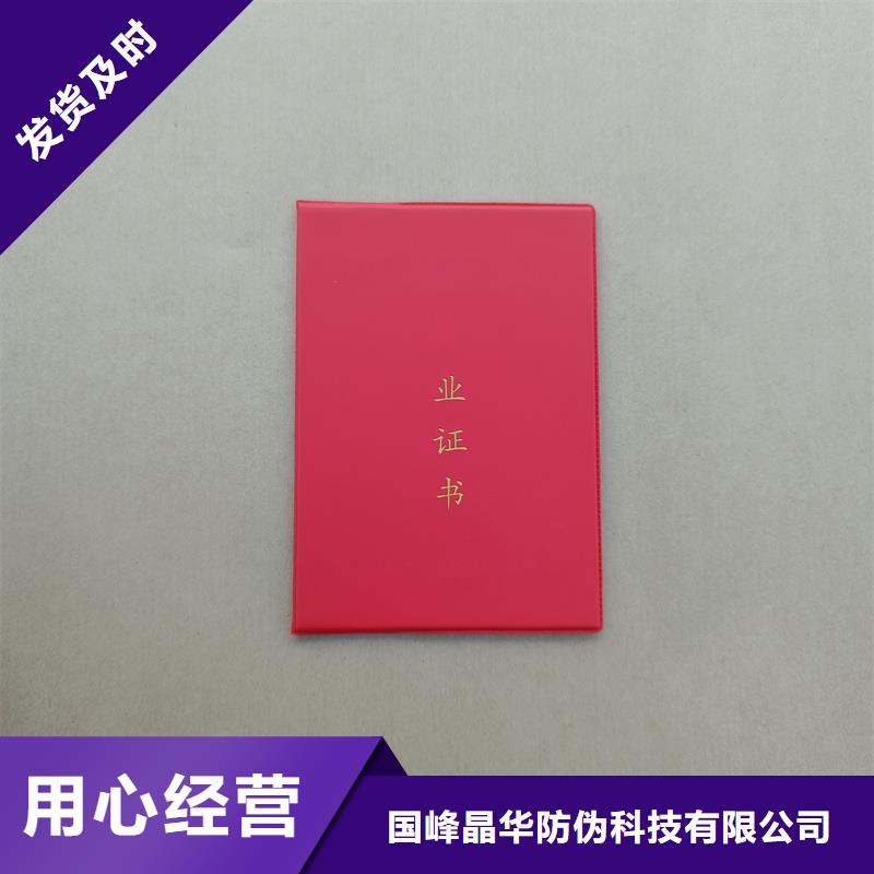 企业荣誉制作荣誉定制