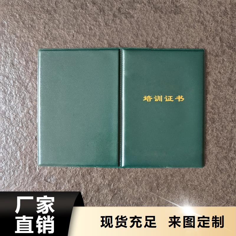 防伪股权认购单印刷价格优惠