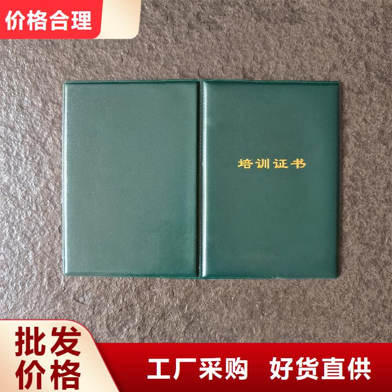 机动车整车出厂合格证生产烫金