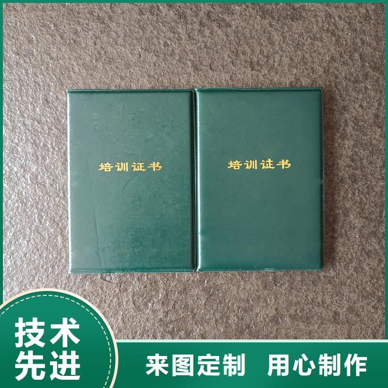 防伪封皮加工封皮定制公司