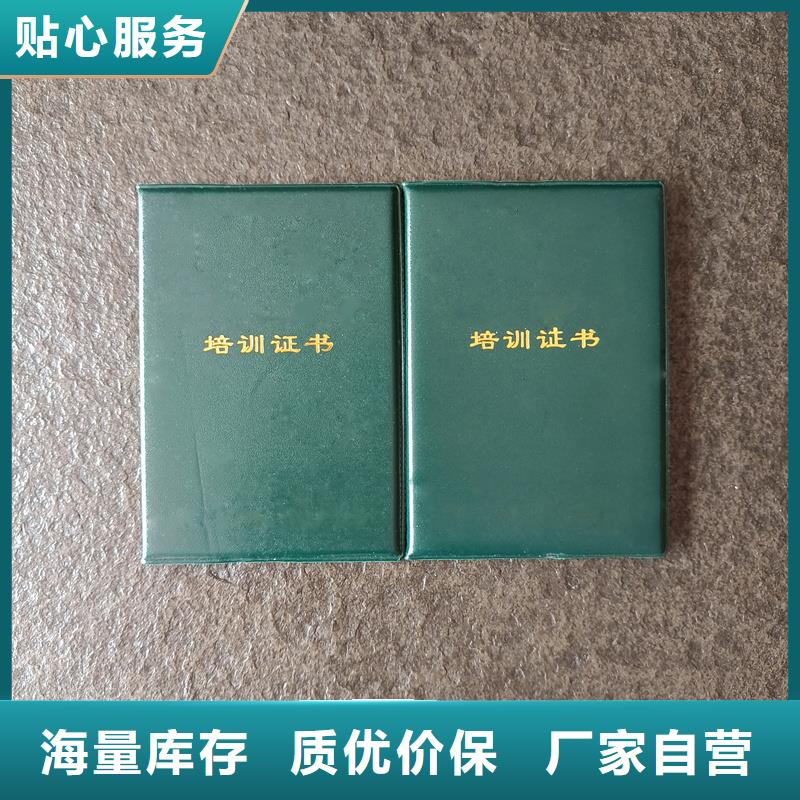 荧光防伪加工各种印刷