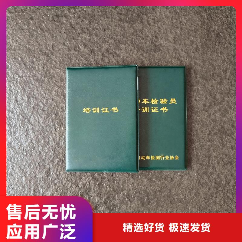 股金证价钱印刷厂