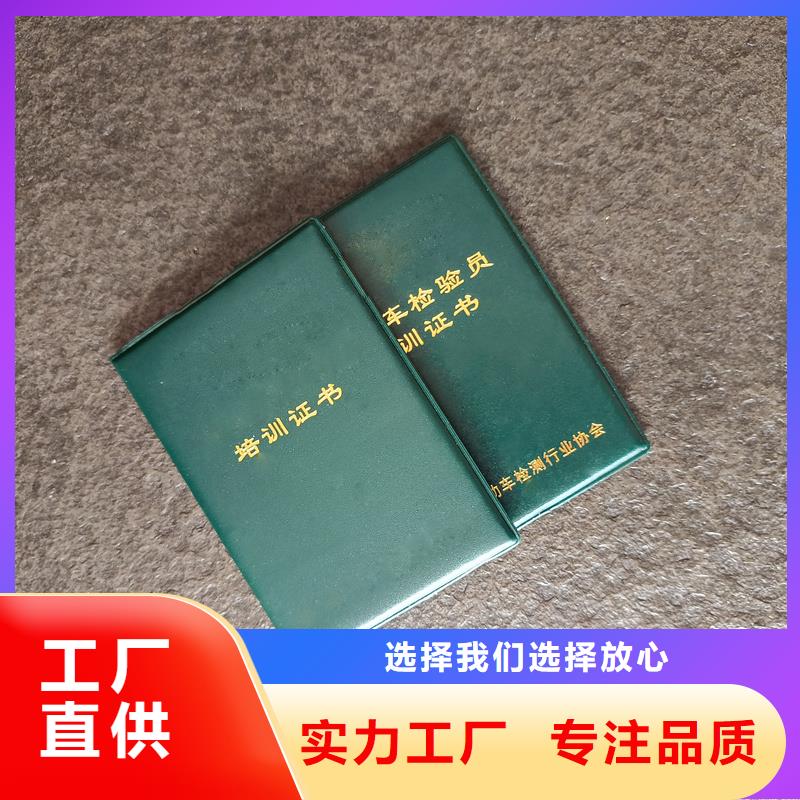 防伪岗位能力制作印刷公司