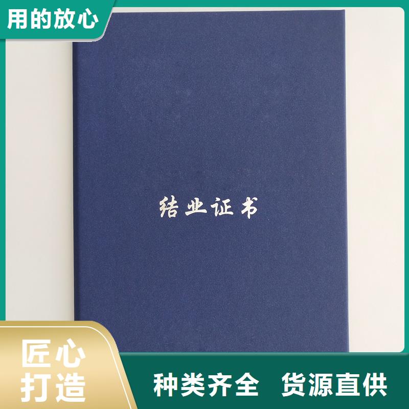 技术技能定做公司出货迅速