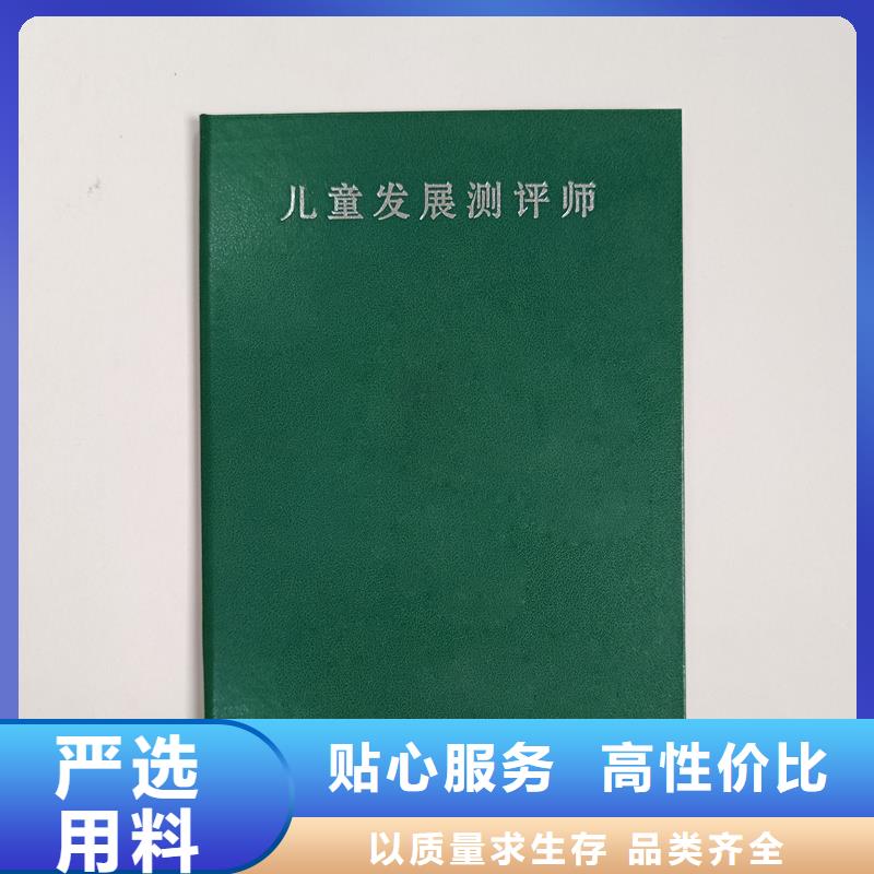 防伪印刷厂家防伪技能定制报价