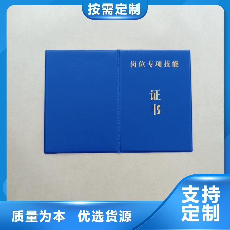 防伪印刷公司全国现代物流专业技能订做价格