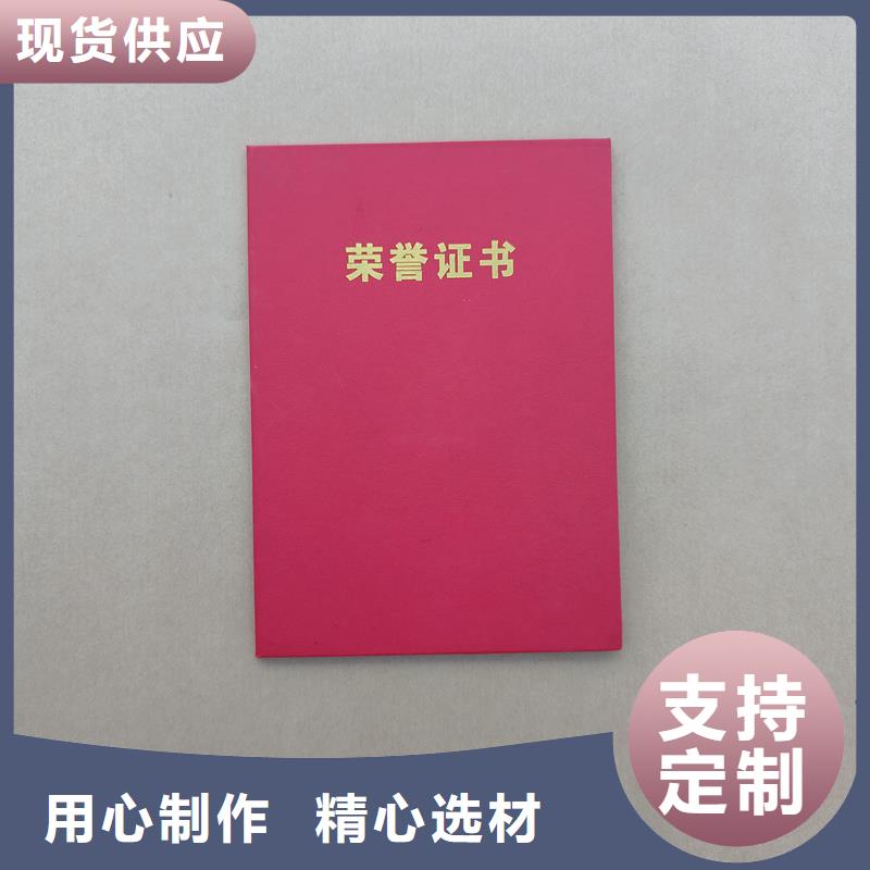 技术技能生产工厂多种防伪技术