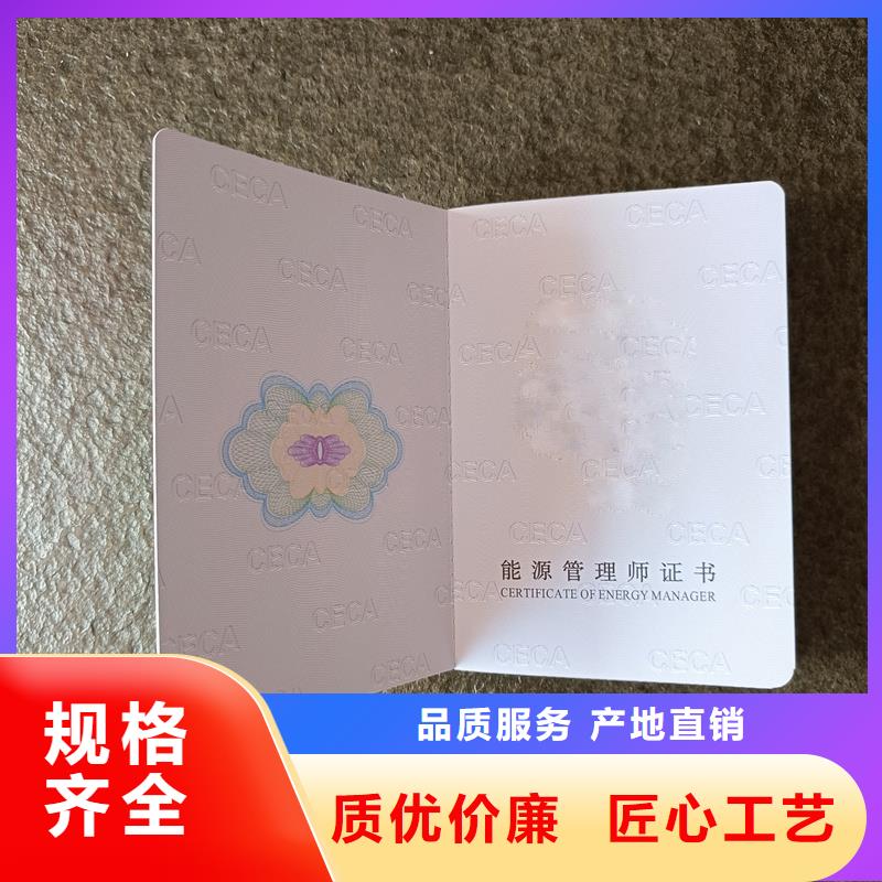 防伪印刷策划师订做工厂