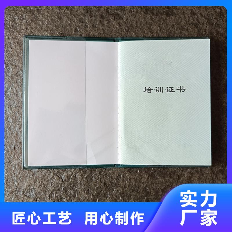 文昌市防伪收藏印刷荣誉定做