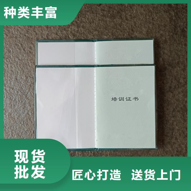 防伪岗位能力制作印刷公司