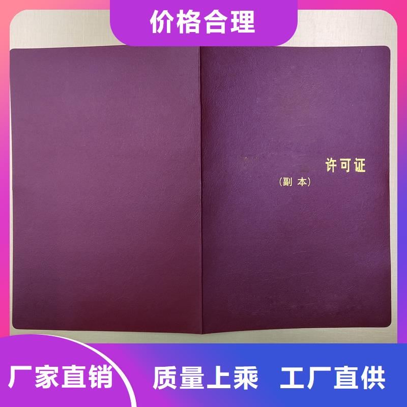 母婴家政行业防伪订做制作厂家