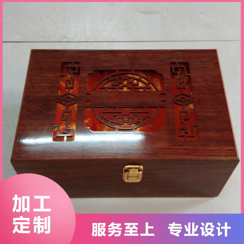 檀香木盒厂木质茶叶礼品包装盒