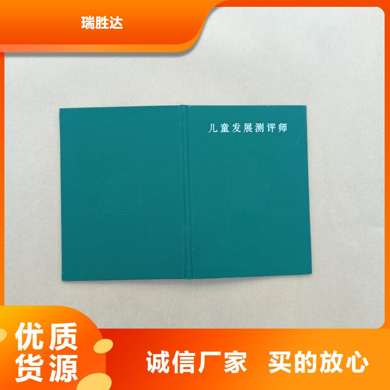 周边防伪税控资格定制公司 制作各种荣誉