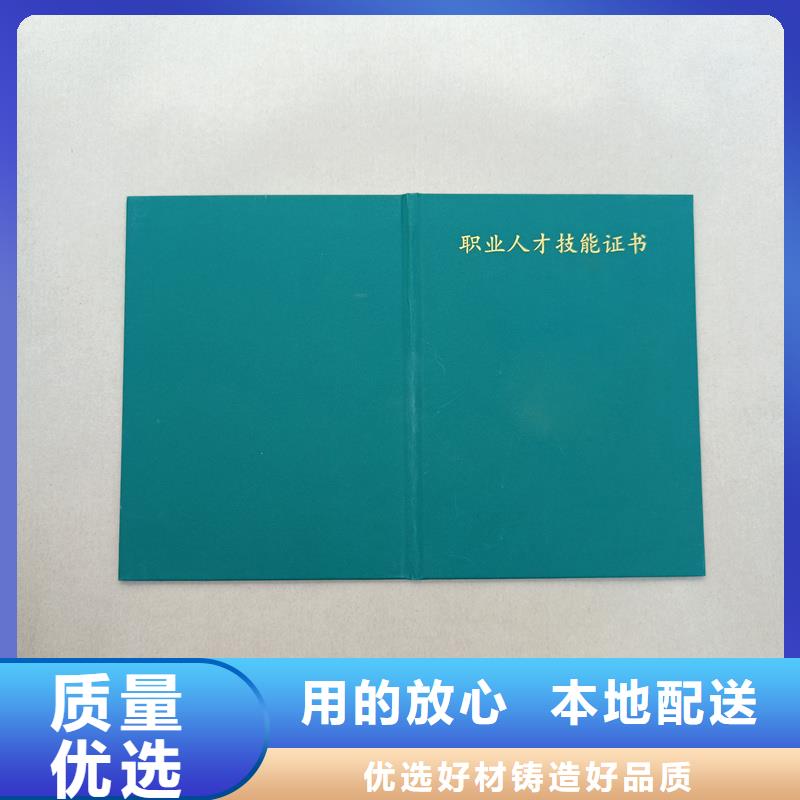 印刷收藏收藏品鉴定定做