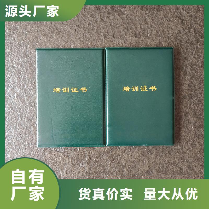 防伪税控印刷工厂毕业封面