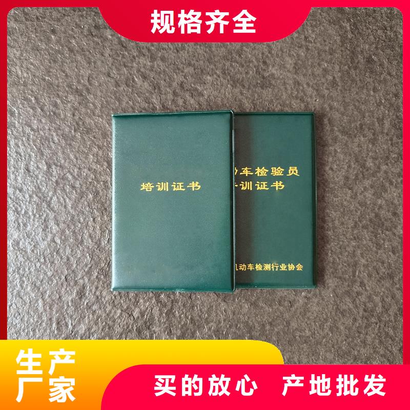 学位防伪订做价格做