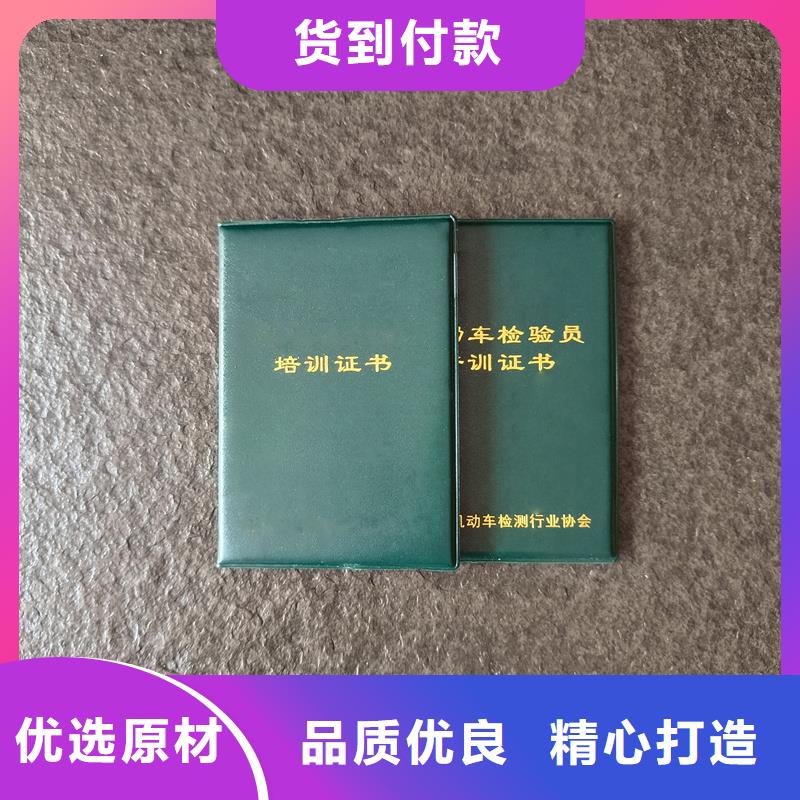 防伪印刷厂印刷公司防伪印刷公司