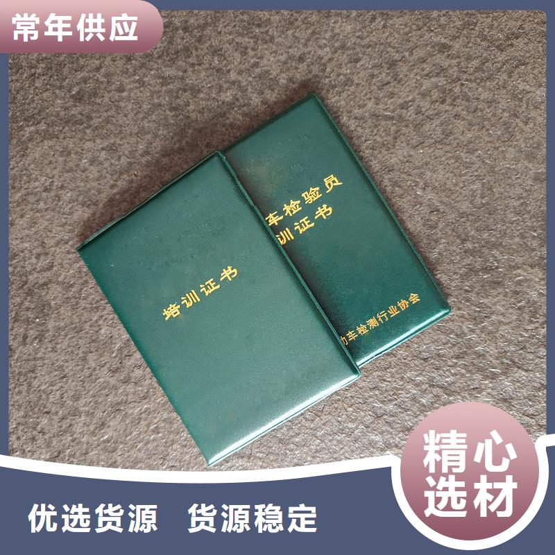 防伪价格欢迎订购防伪培训合格定制报价