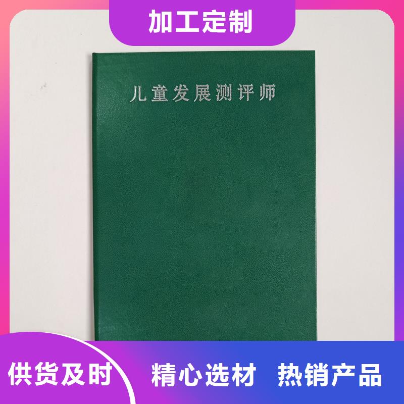 防伪定制报价毕业厂家