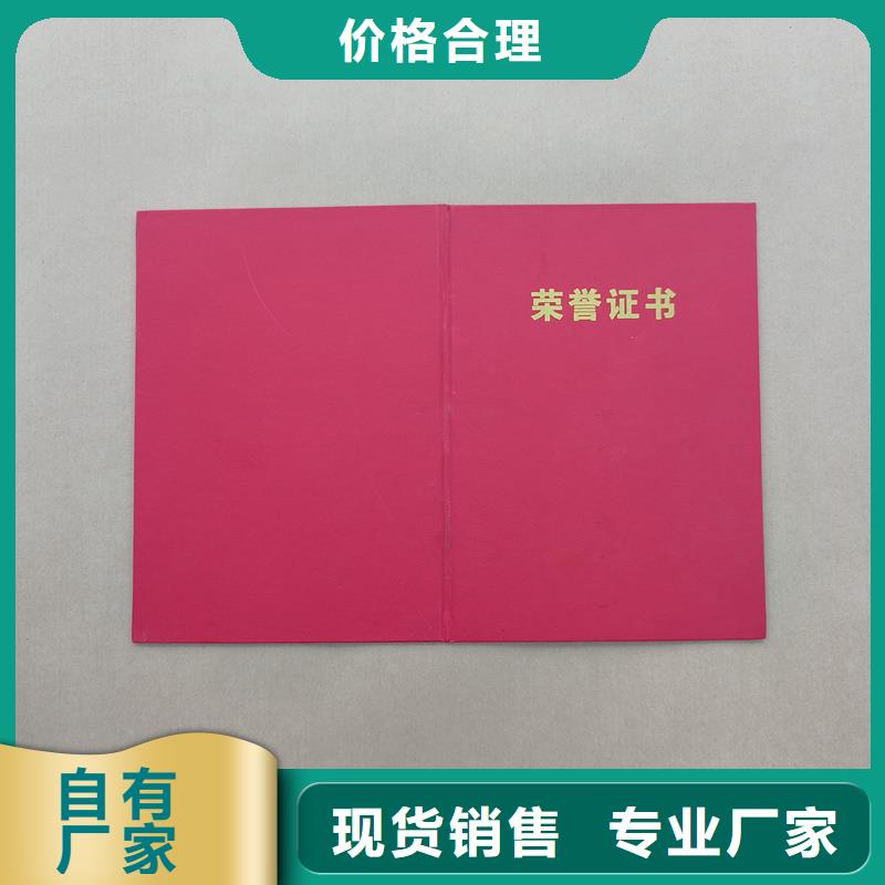 天津当地纸张防伪印刷厂家 订制