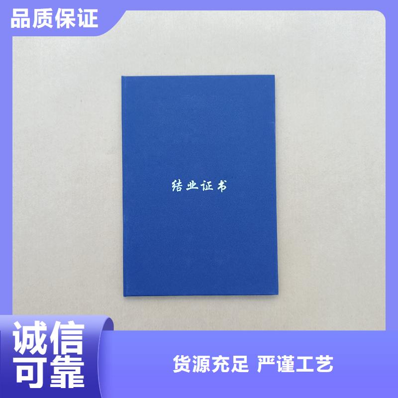 大师创作订做工厂
防伪订做