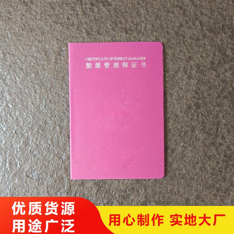 防伪公司加工厂家荣誉报价