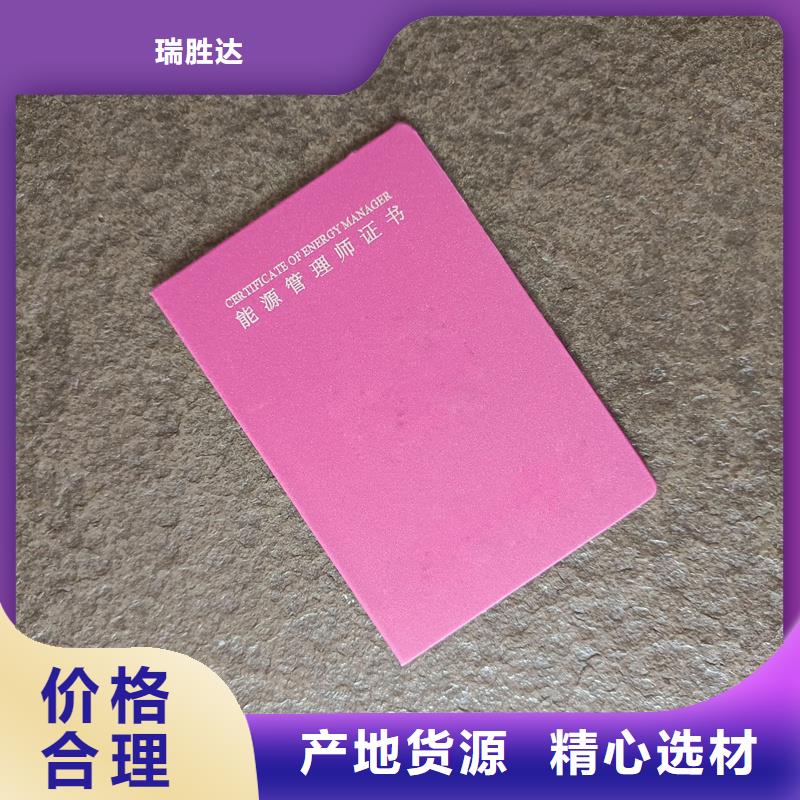 防伪价钱培训合格定制公司