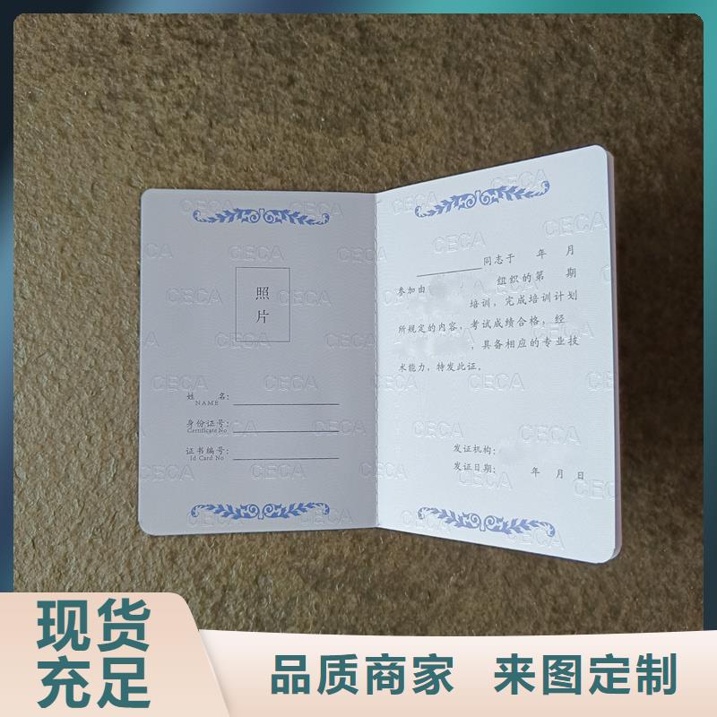 外壳制作防伪能力印刷公司