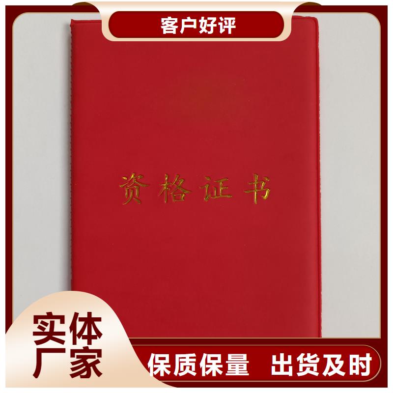 一站式采购商《瑞胜达》特别行政区社会实践荣誉 印刷报价