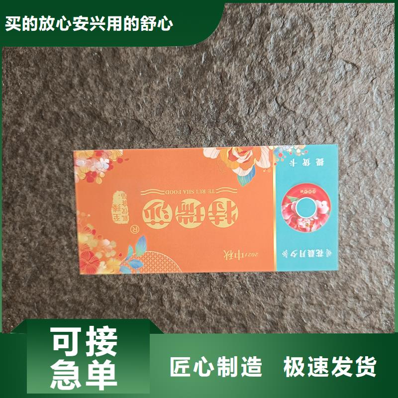 印刷水票定制防伪金线银线代金券制作印刷