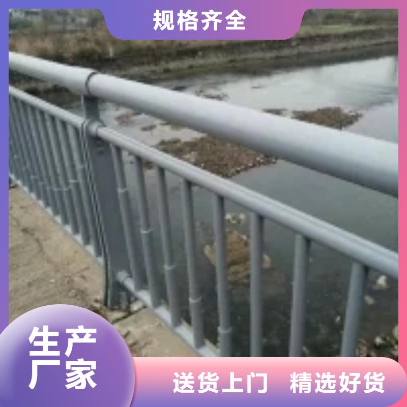 不锈钢复合管河道护栏