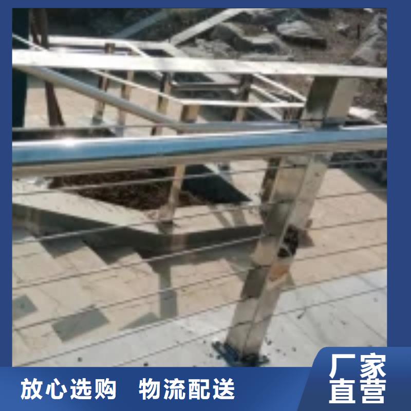 公路交通工程护栏