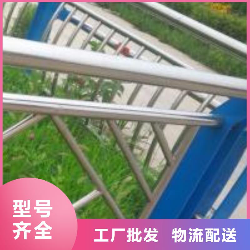 不锈钢复合管河道护栏