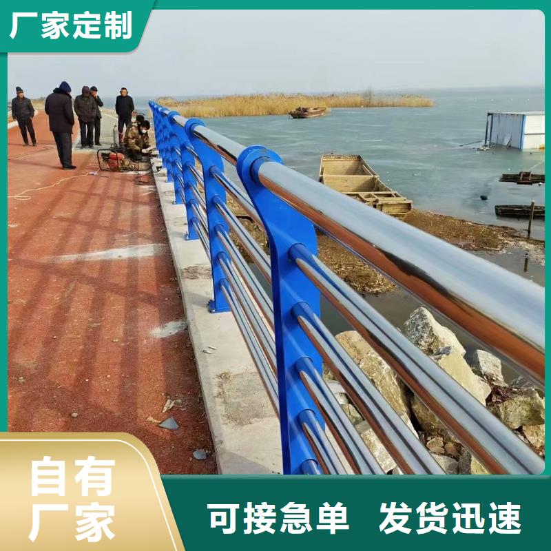不锈钢复合管,河道景观护栏品质有保障