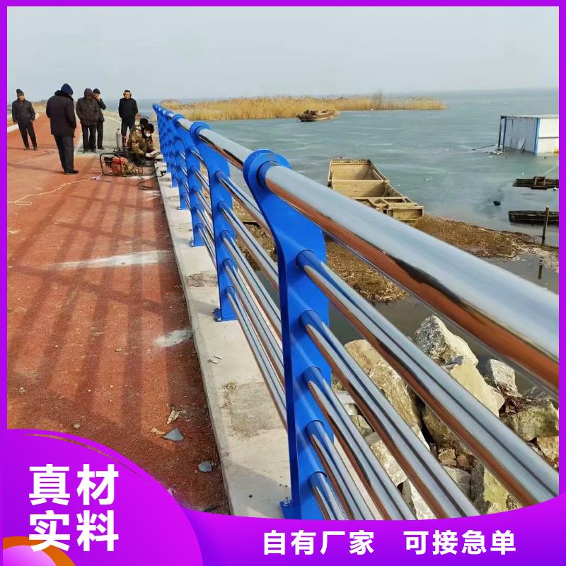 【不锈钢复合管】桥梁护栏款式新颖