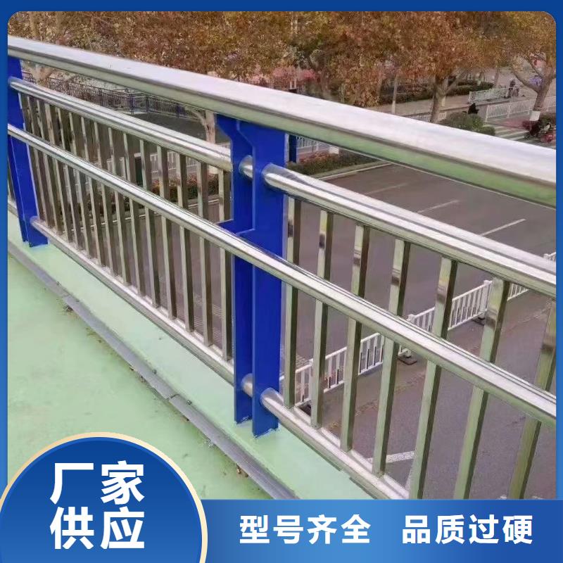 【不锈钢复合管】桥梁护栏款式新颖