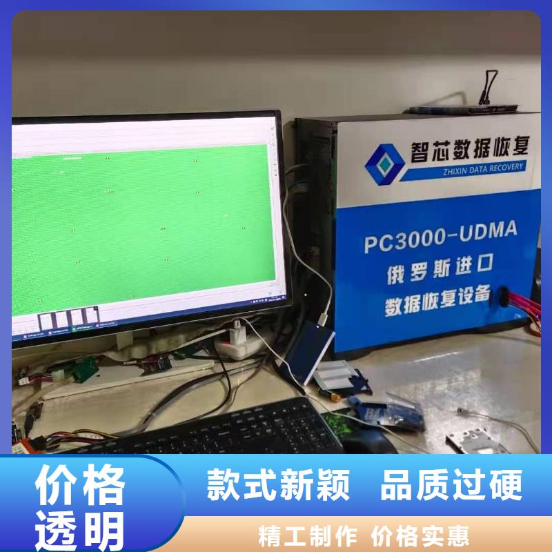 SSD数据恢复恢复数据