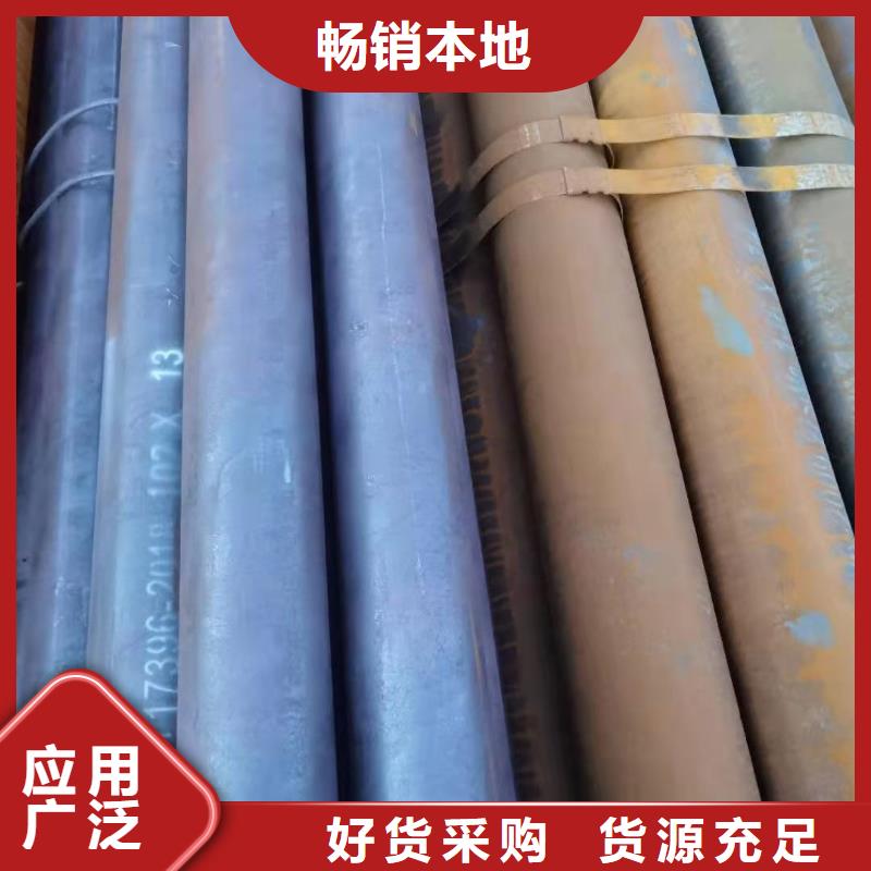专业生产品质保证(金海)高压锅炉无缝管