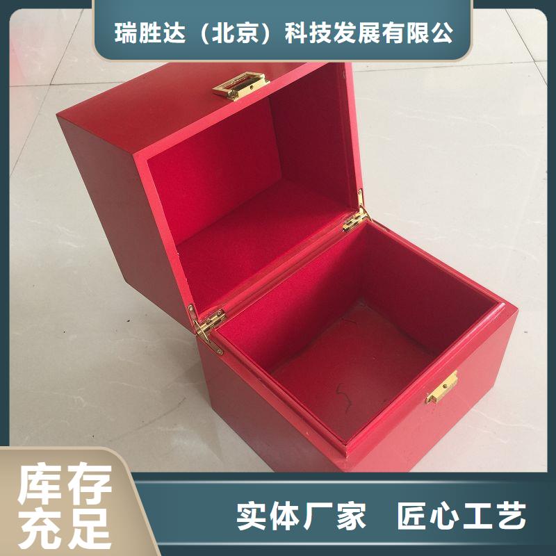 木盒防伪标签印刷厂货品齐全