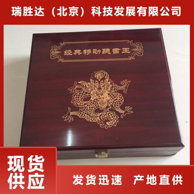 订购{瑞胜达}西洋参木盒包装盒订制_白酒木盒礼品盒