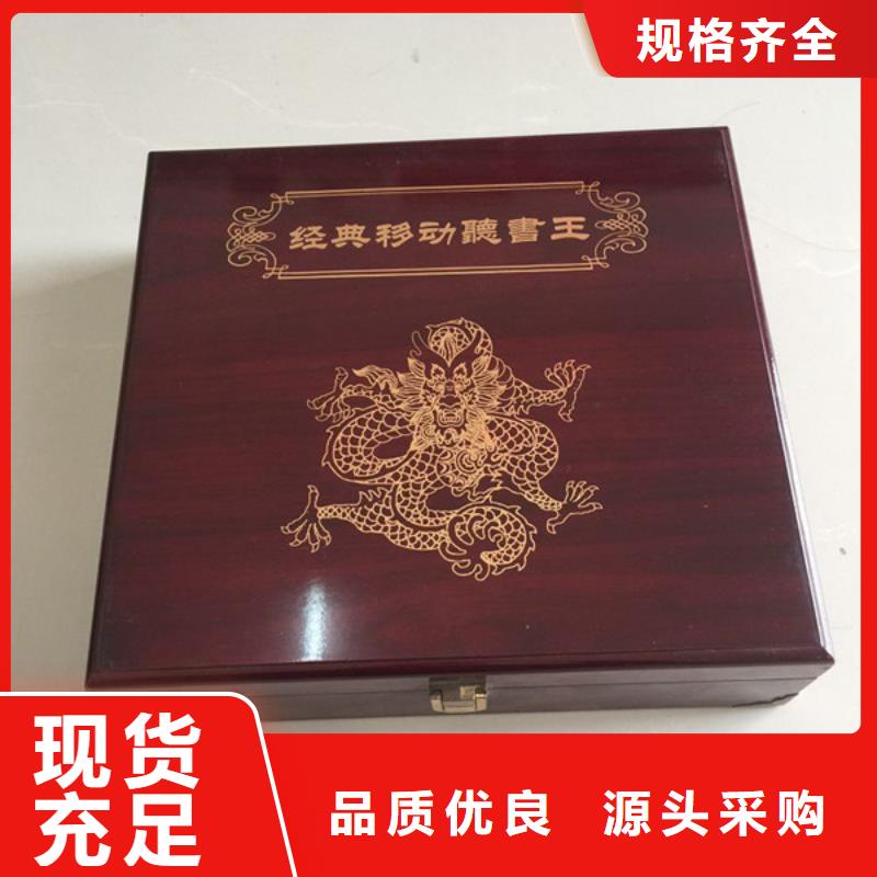 使用方法【瑞胜达】保健品木盒包装盒生产厂_古玩木盒礼品盒