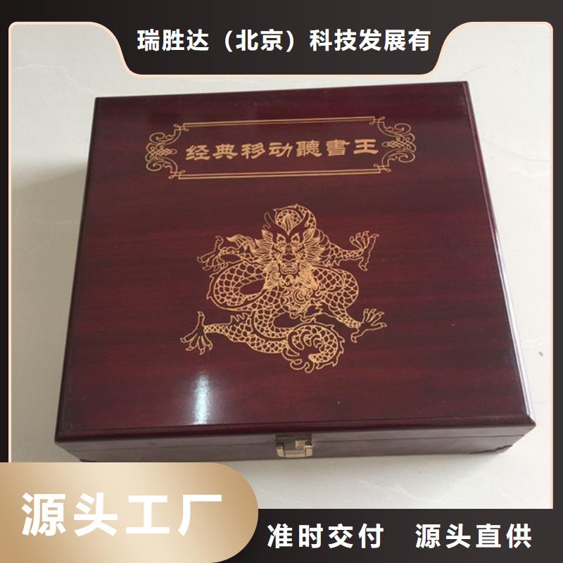 采购【瑞胜达】铁皮石斛木盒包装盒制作_瓷器木盒礼品盒